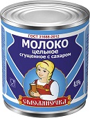 Сгущенка "Смоляночка"