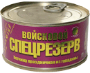 ВЕТЧИНА ПРАЗДНИЧНАЯ ИЗ ГОВЯДИНЫ ВОЙСКОВОЙ СПЕЦРЕЗЕРВ 325 г 