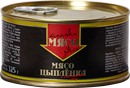 Мясо цыпленка в собственном соку «Здесь только мясо»