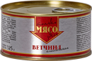 ВЕТЧИНА КЛАССИЧЕСКАЯ «ЗДЕСЬ ТОЛЬКО МЯСО»