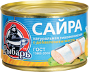 сайра тихоокеанская натуральная  с добавлением масла