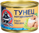 ТУНЕЦ  натуральный