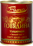 ГОВЯДИНА ТУШЁНАЯ ВЫСШИЙ СОРТ