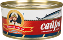 САЙРА натуральная в томатном соусе