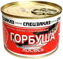 Горбуша натуральная
