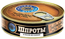 Шпроты в масле из салаки
