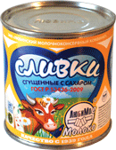 Сливки сгущенные с сахаром ГОСТ 53436-2009