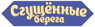 Продукция  ЗАО «Нижнекисляйская молочная компания» стала Лауреатом смотра-конкурса «Воронежское качество»