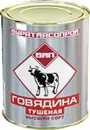 Говядина тушеная в/с