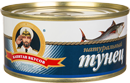 ТУНЕЦ  натуральный 