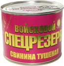 Свинина тушеная