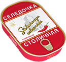 Селедочка столичная 