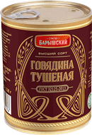 Говядина тушеная высший сорт