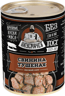 Свинина тушеная высший сорт