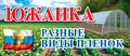Козловцев Владимир Арсентьевич