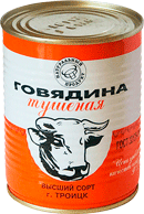 ГОВЯДИНА ТУШЁНАЯ высший СОРТ