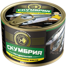 Скумбрия натуральная с добавлением масла