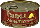 ГОВЯЖЬЯ ЛОПАТКА ТУШЕНАЯ