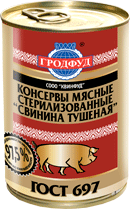 Консервы стерилизованные мясные Свинина тушеная