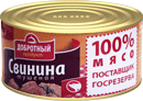 Свинина тушеная