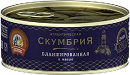 Скумбрия бланшированная в масле