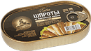 Шпроты из балтийской кильки в масле