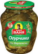 Огурчики по-берлински