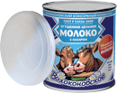 Молоко сгущенное Волоконовское
