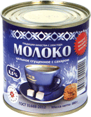 МОЛОКО ЦЕЛЬНОЕ СГУЩЕННОЕ С САХАРОМ