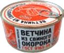 Ветчина из свиного окорока